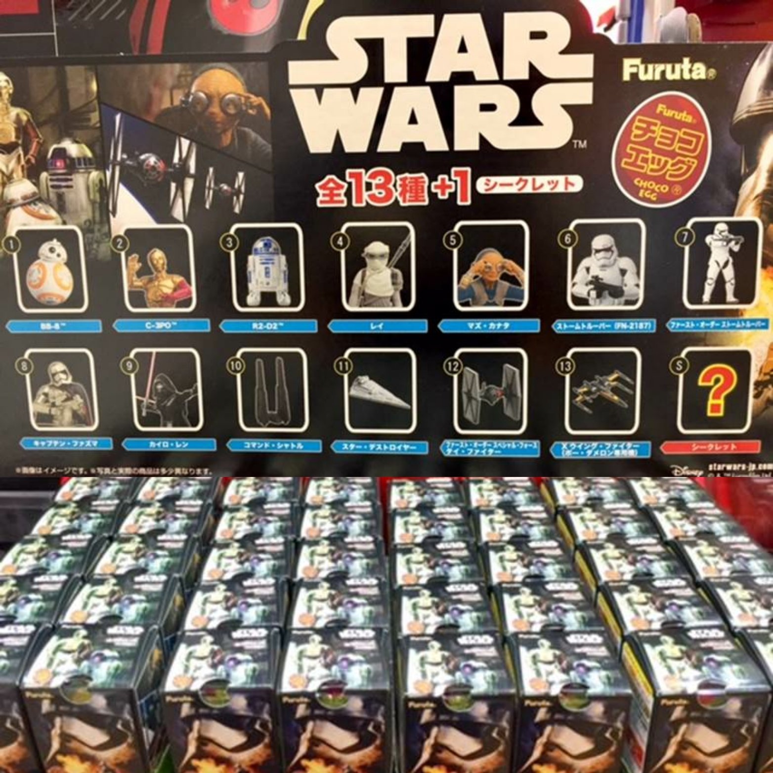 キデイランド原宿 公式 キデイランド 3f 2年ぶり スターウォーズ チョコエッグ 発売 全13種 シークレット 各 0 チョコエッグの魅力はなんと言っても 食べられる 精巧なフィギュア シークレット と盛りだくさん 最後のジェダイ