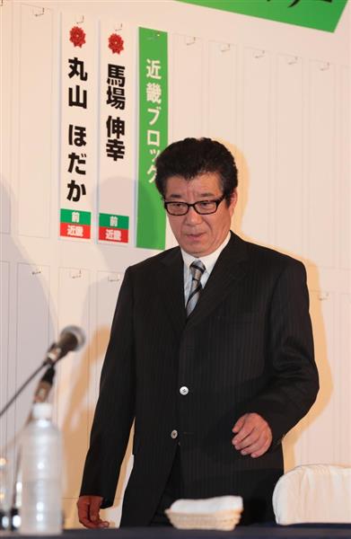 橋下徹 Vs 丸山穂高 Togetter