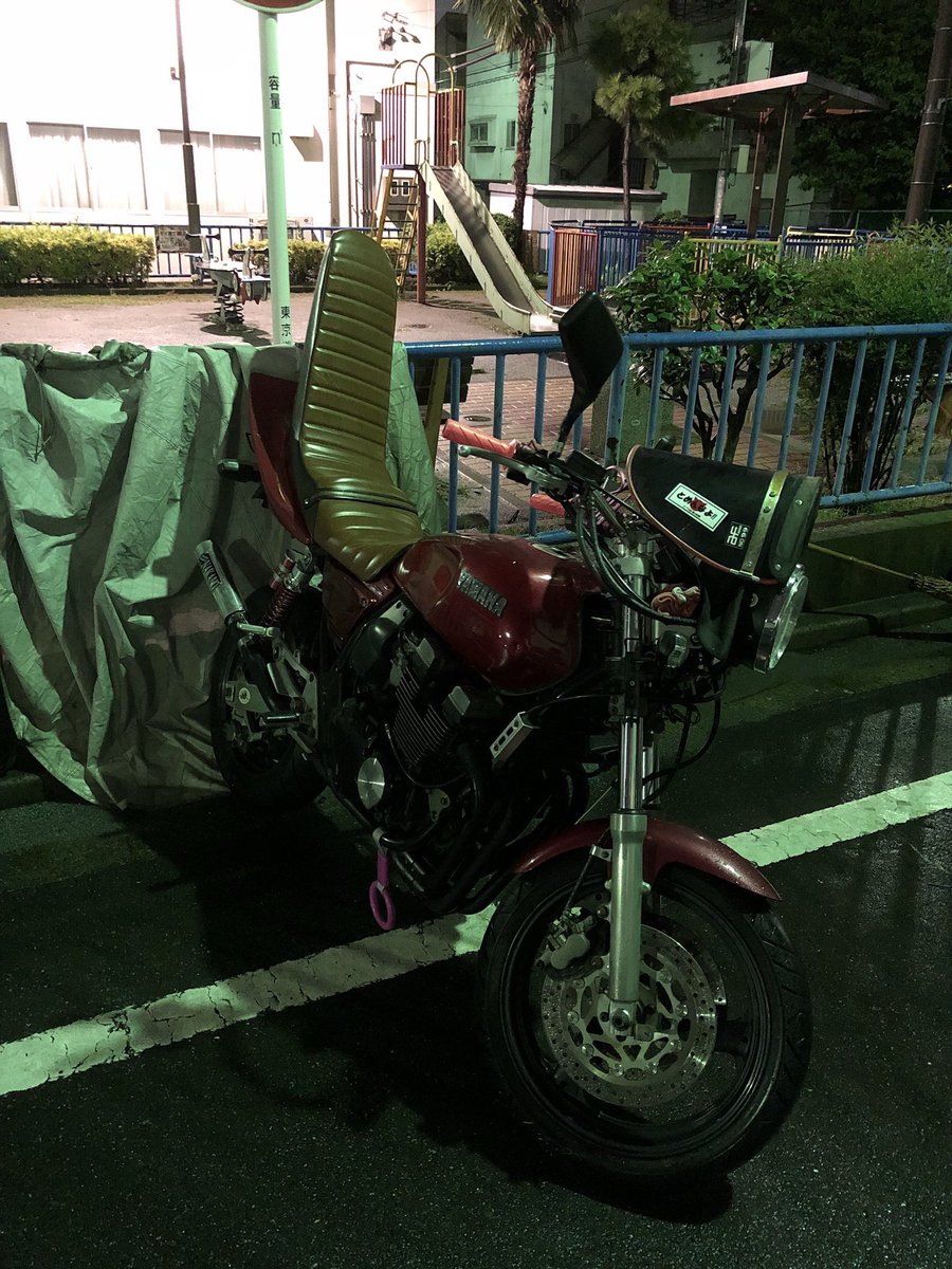 Twitter 上的 セルシオ売ります ペケジェ400売ります 一括限定30万から値下げあり かなりいじってます 三段シートは写真のものか 茶色60cm赤70cmから選べます 東京からです 拡散希望 Xjr400売ります 単車売ります 族車 T Co Mswarlfgqu Twitter