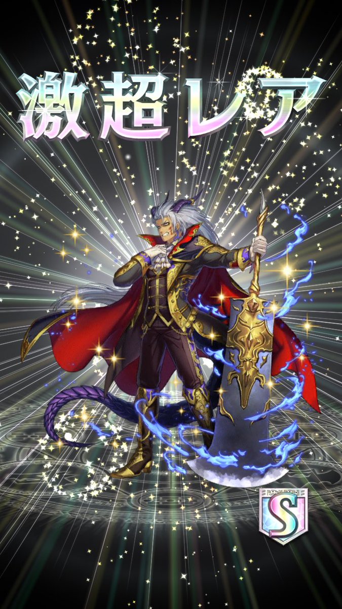 こむぎ@オセロニア (@komugicco121) / Posts / X