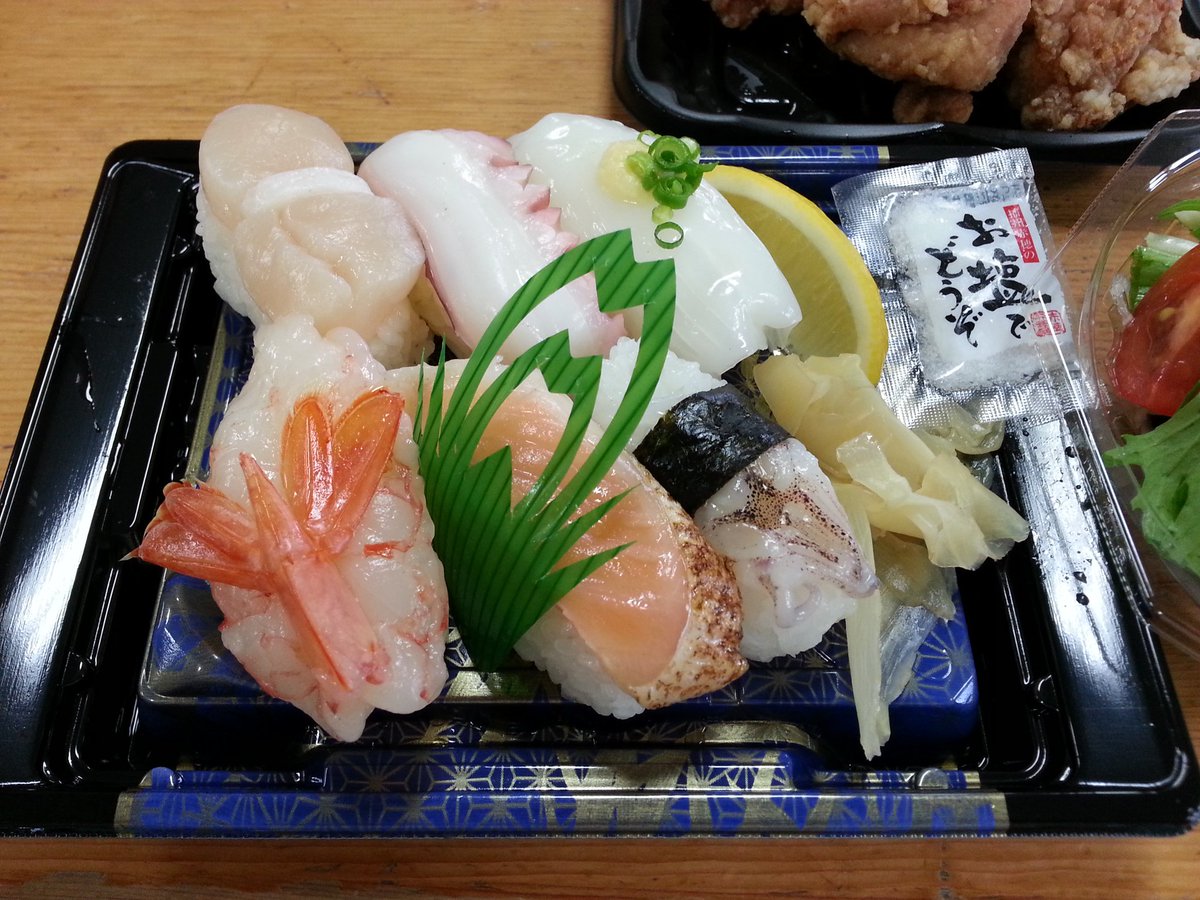 サミットストア公式 Auf Twitter 今日食べたサミットのお弁当 塩レモンで食べるにぎり寿司 揚げなすとみょうがのサラダ 鶏もも竜田揚 一番のオススメは 塩 と レモン で食べるお寿司 ネタもレモンに合うネタなので さっぱりと爽やに味わえますよ