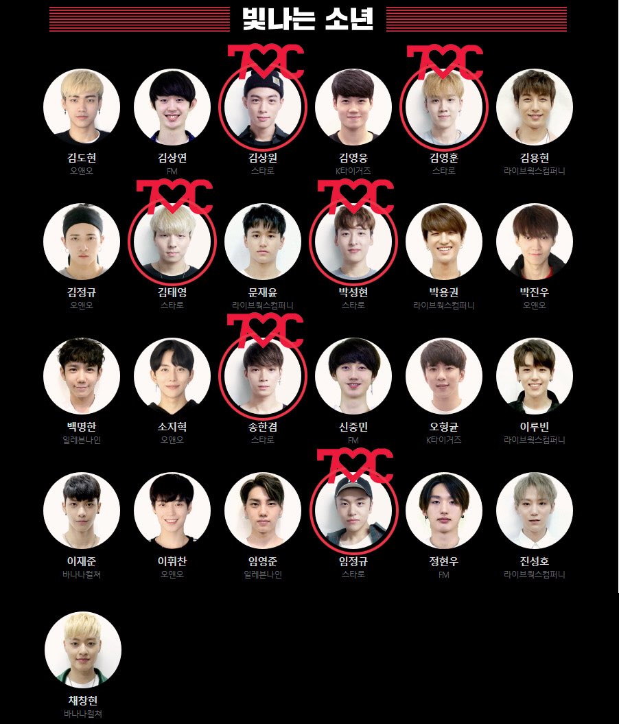 세븐어클락(Seven O’clock) tweet media