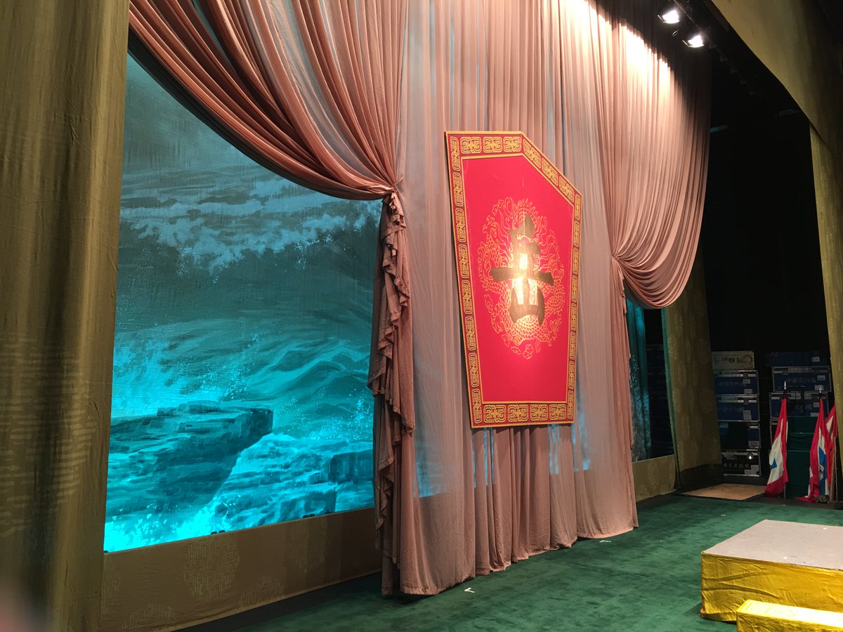 Peking Opera UK tweet media