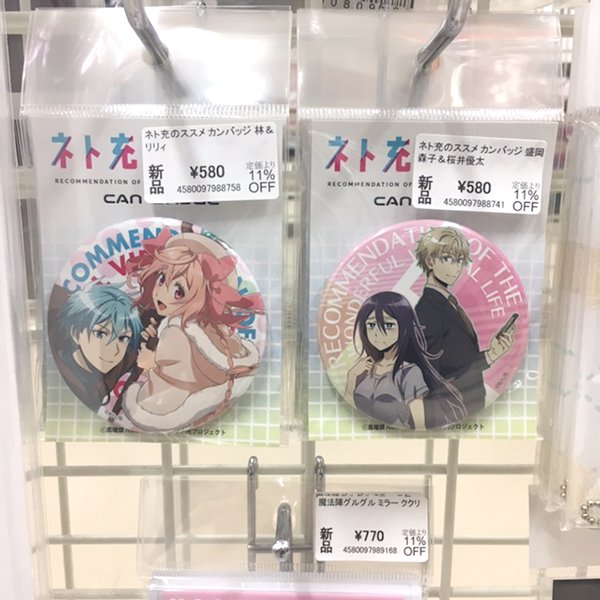 始まり 農奴 横たわる ネト 充 の ススメ ラジオ La Feve Jp 始まり 農奴 横たわる ネト 充 の ススメ ラジオ La Feve Jp