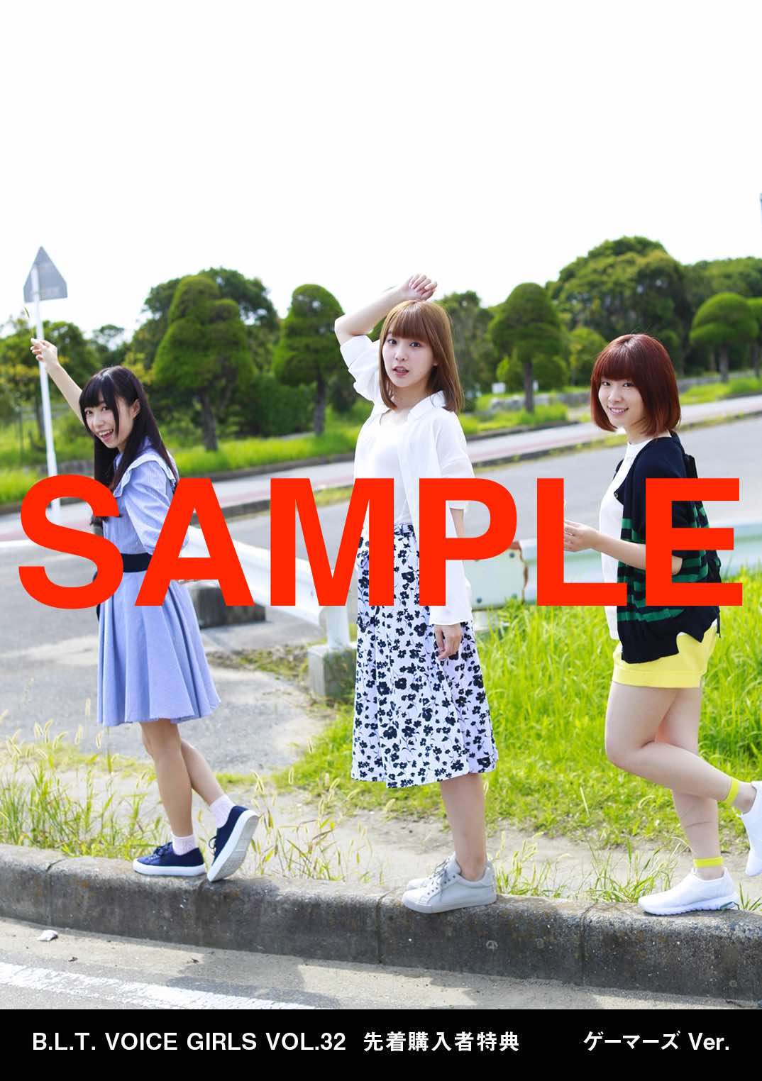 エンタメ B L T Voice By Struggs S Shop ラクマ Girls Vol 32の通販 カテゴリ