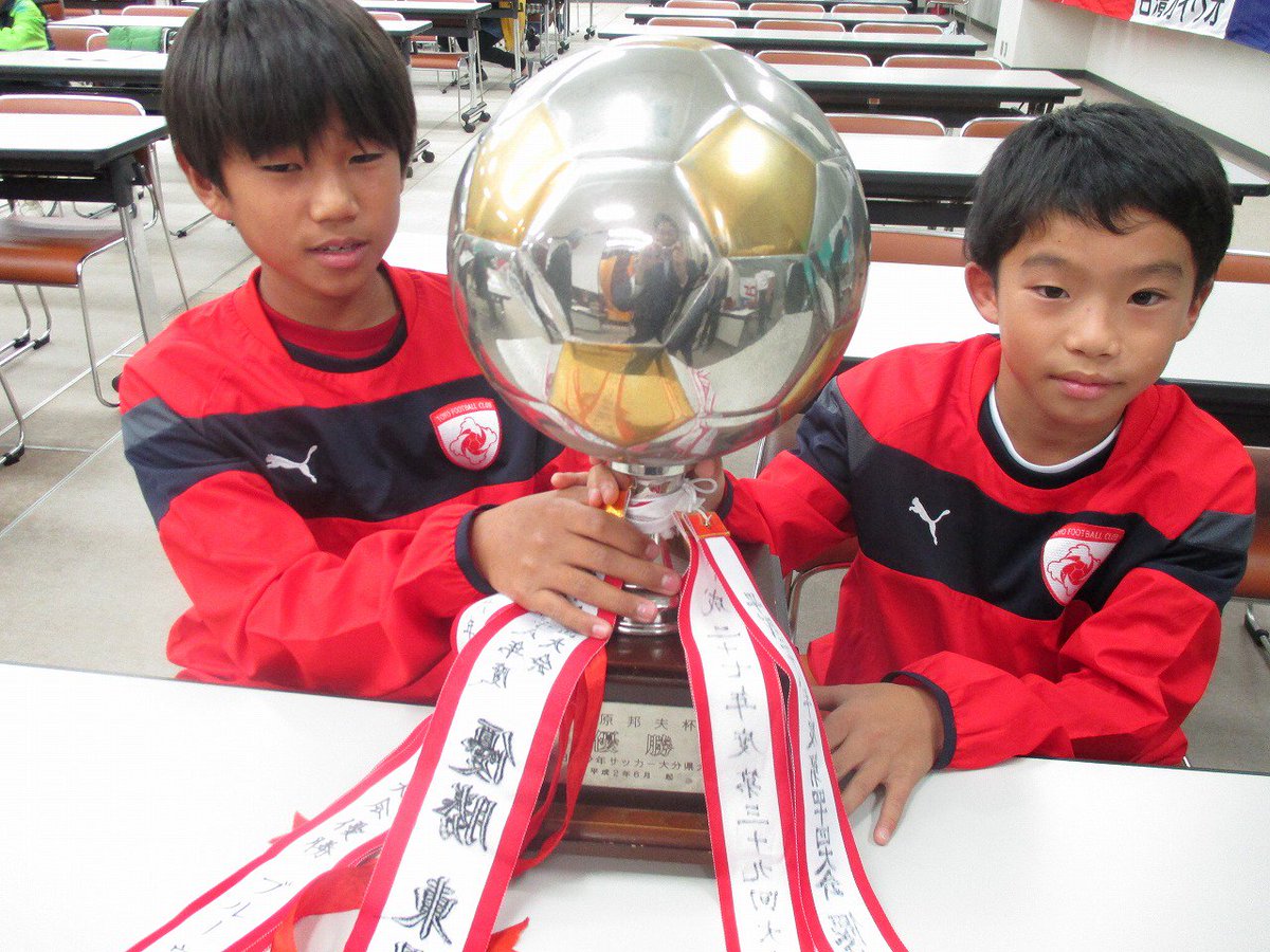 Jfa 全日本u 12サッカー選手権大会 大分県 10月23日 月 Tosテレビ大分にて開会式が行われました 選手宣誓は ドリームキッズサッカークラブの 吉岡たくみ君 大会は11月5日 日 から 97チームが出場します T Co Jhsngicbtw