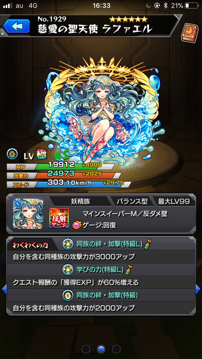 おかモン いろはす 関係ないけど Fwskp5hwgy8i9xu Twitter