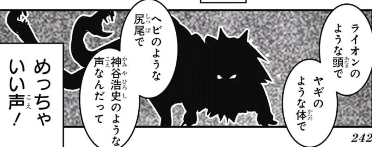 ぐんぐにる Twitterren トマトイプーのリコピン 感想 この犬がキマイラだったら完璧だったんだけどなぁ 惜しい Wj47