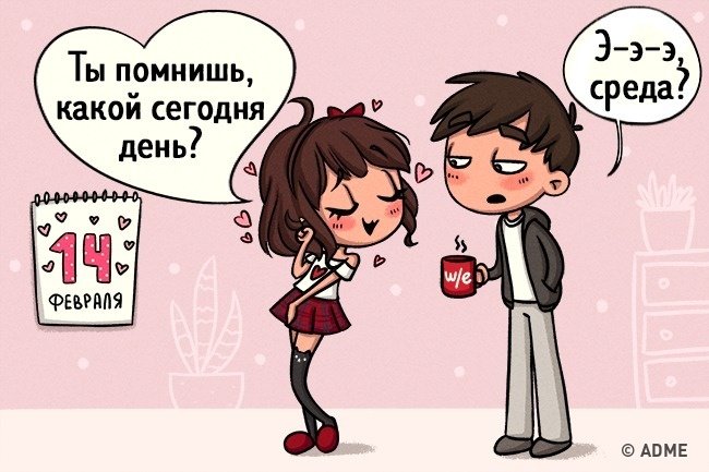 CadouriMd's tweet photo. Отношения с саркастичными людьми — это то еще веселье 😆😆 А вы со своей второй половинкой шутите друг над другом?🤔 https://t.co/zu0w3sbZTx