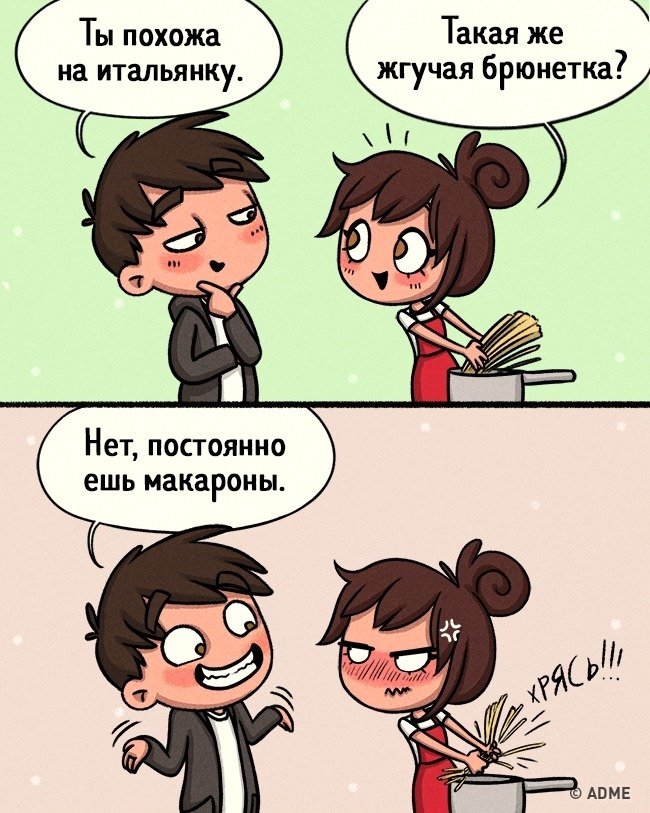 CadouriMd's tweet photo. Отношения с саркастичными людьми — это то еще веселье 😆😆 А вы со своей второй половинкой шутите друг над другом?🤔 https://t.co/zu0w3sbZTx