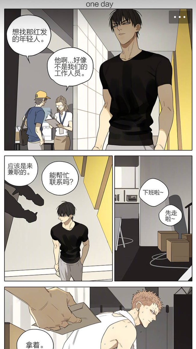 owepoko's tweet photo. proud bf looking for his bf to hand the reward for being a hardworker. congrats Momo 💵✨ #19days #oldxian https://t.co/axic4ZQJh9