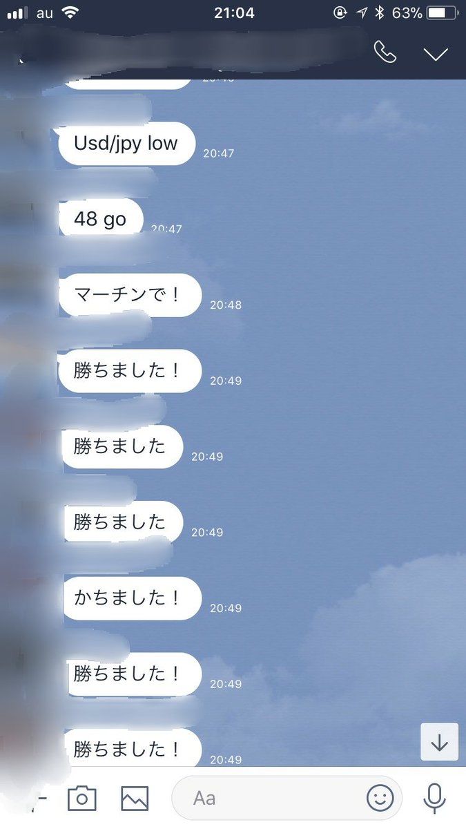 Akari18637216's tweet photo. 今日の配信結果(^o^)

2戦2勝😌
30分で30000頂き💰🎶

外出中でもスマホ1台で
万単位はデカいです😆 https://t.co/VajOmBImOA