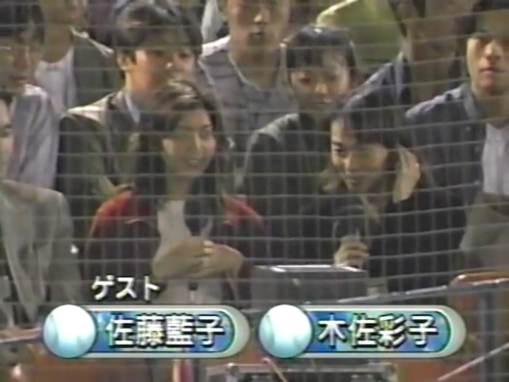 熱狂的なベイスターズファンの佐藤藍子さんが日本シリーズ進出を祝福 Togetter