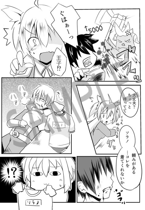 戦争アイギスのtwitterイラスト検索結果 古い順