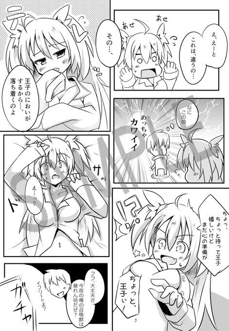 戦争アイギスのtwitterイラスト検索結果 古い順