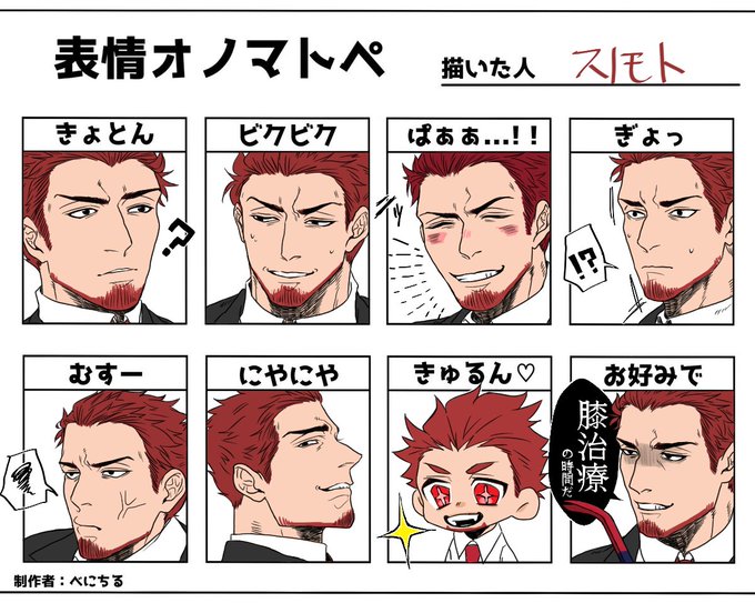 儀宣さん がハッシュタグ 表情オノマトペ をつけたツイート一覧 1 Whotwi グラフィカルtwitter分析 儀宣さん がハッシュタグ 表情オノマトペ をつけたツイート一覧 1 Whotwi グラフィカルtwitter分析