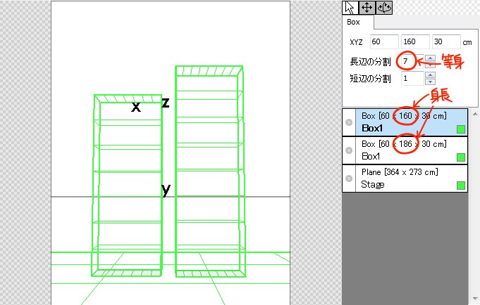 ところで私はふだんコミラボというソフトで絵を描いてるんですけど、こういうことが簡単にできるのでオススメです! 
