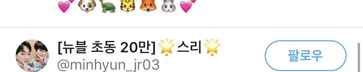ponoy1224's tweet photo. 추첨했어요! 디엠 주세요! https://t.co/FSdDYMO2iY