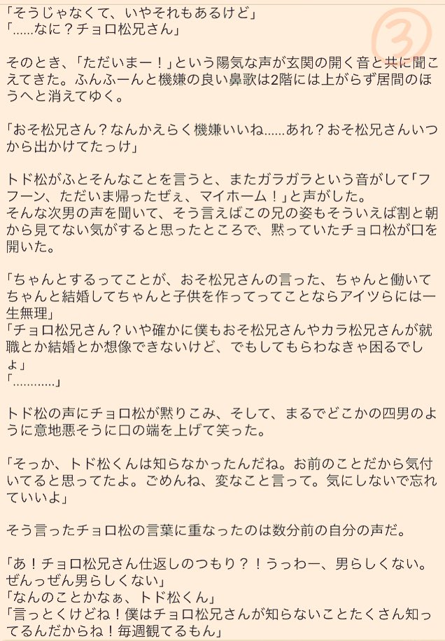 ほ たっ とく ポケモンの壁紙