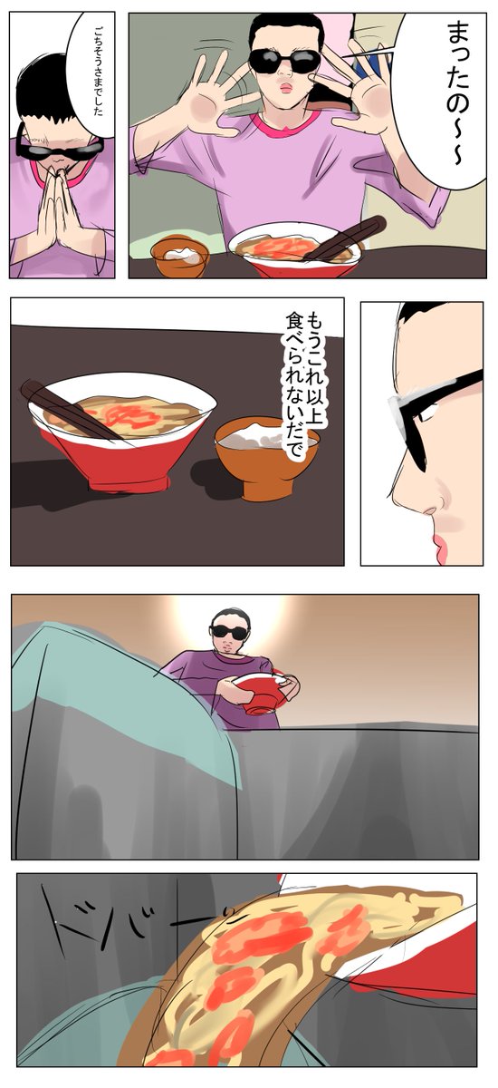 Syamuのtwitterイラスト検索結果 古い順 Syamuのtwitterイラスト検索結果 古い順
