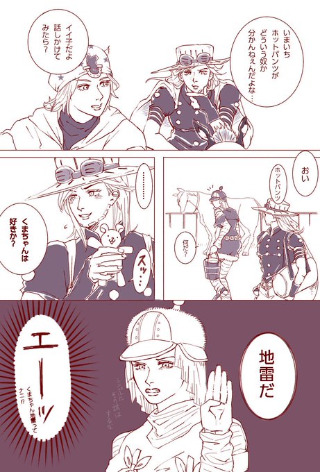 Jojo版深夜の真剣お絵描き60分一本勝負 を含むマンガ一覧 古い順 21ページ ツイコミ 仮