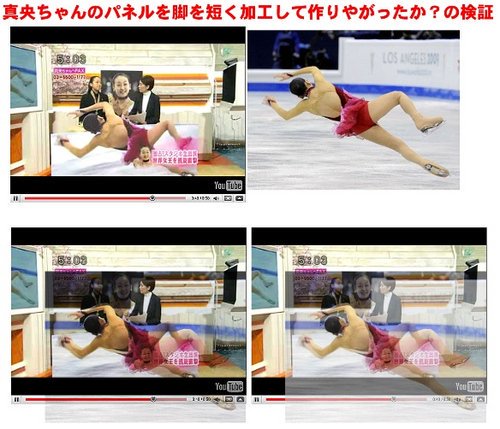 L Esprit Mao Asada フジテレビが犯した浅田真央選手転倒パネル事件 スタジオに来てくれた真央選手にわざわざ転倒のことを聞く安藤優子 Rt 本当に起きた事だからね ファンの被害妄想じゃないから これが 初めて世界選手権で優勝した17歳の日本 L Esprit Mao Asada フジテレビが犯した浅田真央選手転倒パネル事件 スタジオに来てくれた真央選手にわざわざ転倒のことを聞く安藤優子 Rt 本当に起きた事だからね ファンの被害妄想じゃないから これが 初めて世界選手権で優勝した17歳の日本