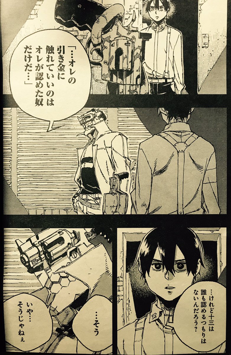 ウルジャン届いた!届きましたよ!(編集部に向けて)ということで今更ですがウルジャン11月号発売中です。ノーガンズ37話も掲載されておりますのでどうぞ宜しくー!しかし大暮先生の表紙綺麗だな。 