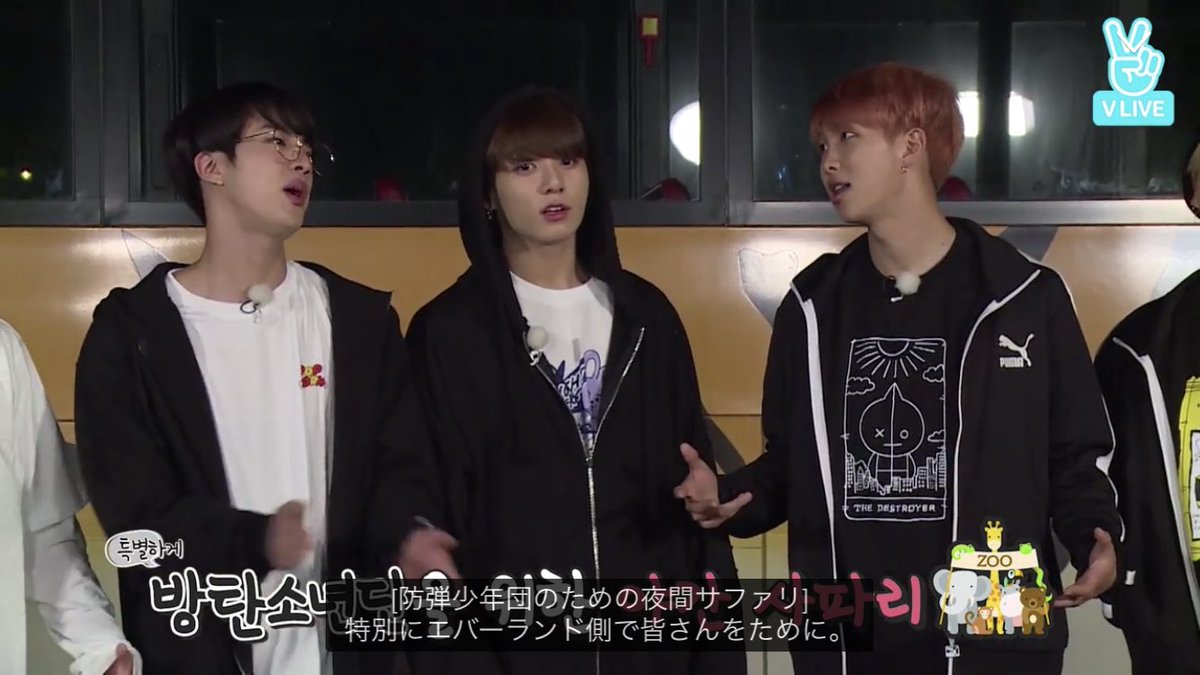 ごはん Twitter પર Run Bts Ep24 みんな Bt21 の服着てた きっとこれから商品化されるんだろうねー バンタン Vlive