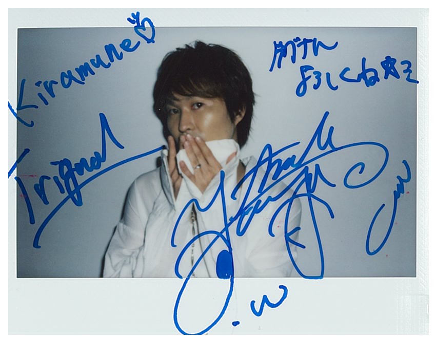 代永翼 直筆イラスト・サイン入りバッグ LOVE&PEACE TVガイドVOICE STARS vol.3」好評発売中】 ☆直筆サイン入り生写真