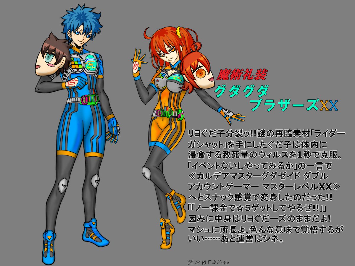 もじのくまさん ｱﾏｿﾞﾝｽﾞ媚眼連載中 Di Twitter あともうバズり終わった感がありますが僕のこれまでの 仮面ライダー Fate イラストも見て行ってください Fgo Fatego 仮面ライダー