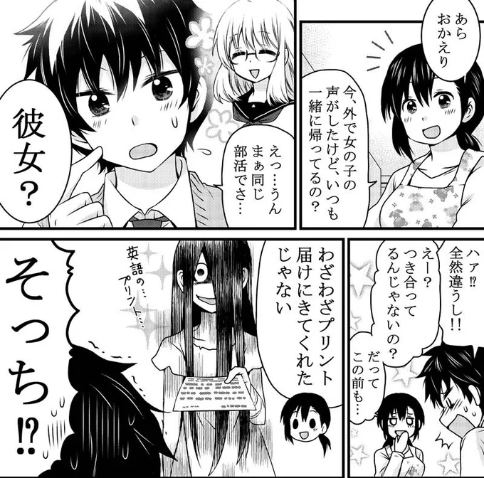 おそ松さんのクリアファイルやベルばらが載ってる特盛風味の
マーガレット最新号発売中です！
うしろにS子さん5話載ってます。どうぞよろしくー
1、2話試し読みはこちら … #マーガレット… 