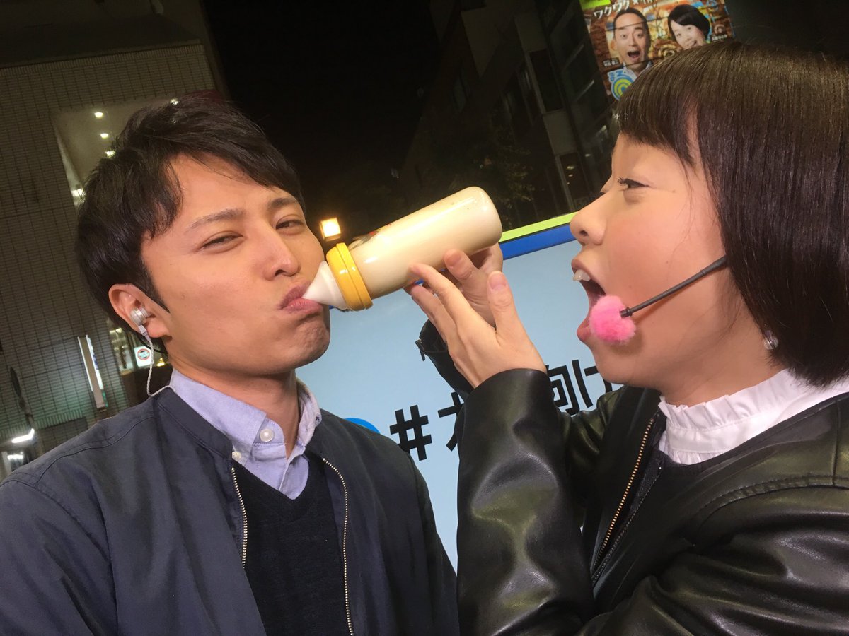 まるごと Na Twitterze チームセノバliveです 本日の まるごとハッシュタグ は 大人向け粉ミルク ということで その名の通り 大人向けに作られた粉ミルクを3種類ご紹介しました 予告通り 手塚さんが哺乳瓶で飲んでる写真も載せますね