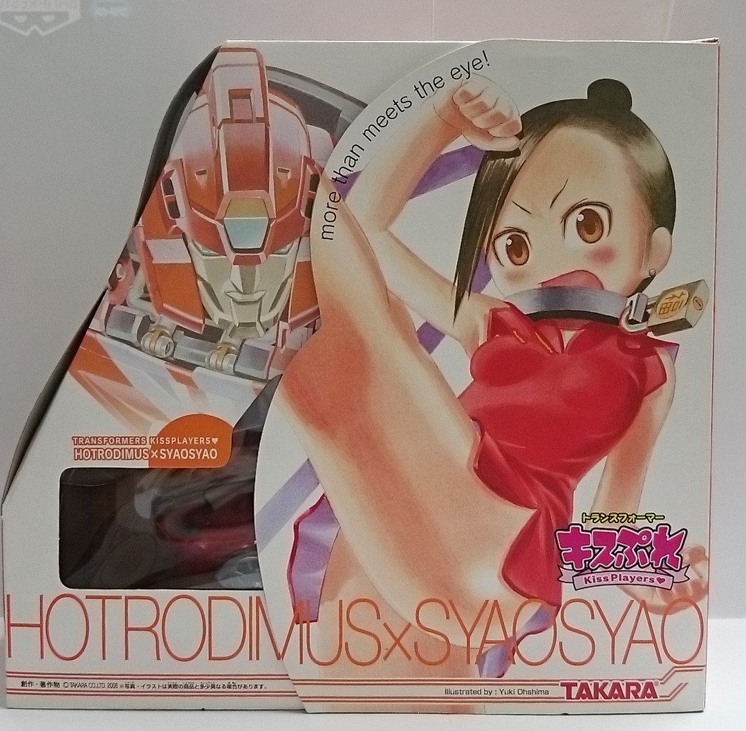 未開封】トランスフォーマー キスぷれ ホットロディマス＆シャオシャオ 