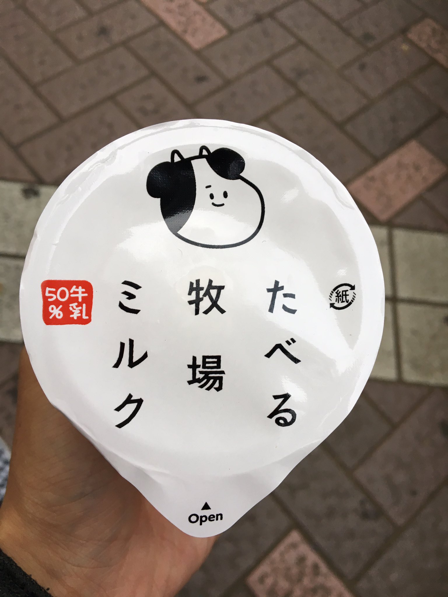 アイス芸人たかたか در توییتر たべる牧場ミルク サブカル映像作品みたいなパケ絵のしゃくれ気味な牛さんのイラストが可愛いカップのソフト クリーム 真っ白で美しいソフトを口に入れるとミルクのコクがなめらかに伝わる 170mlとそこそこ多く入っているので食べ