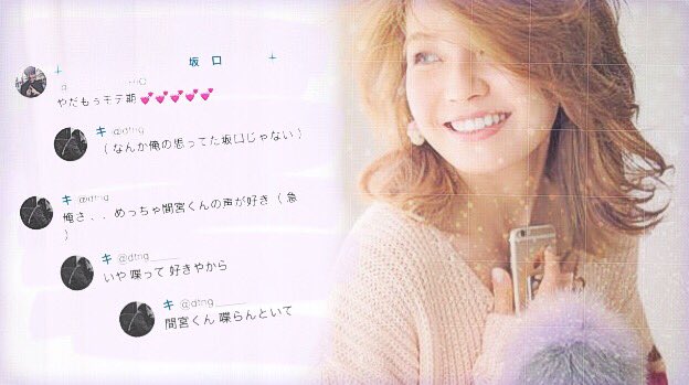 UIlllll00's tweet photo. ㅤ

　　　　昨日のキャス は  、皆  ギャグ線 高めでした  🤧🌀　そして  、過去最高 に  私 の 性格の悪さ が  滲み出てました  r  y

ㅤ https://t.co/ZfllA1XpzW