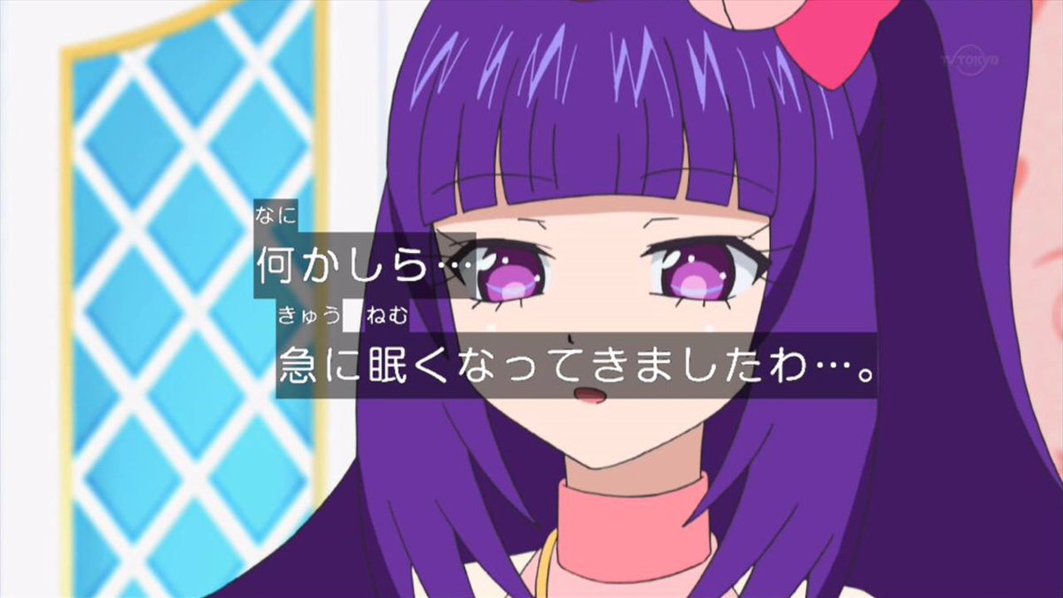 日常会話で使えるプリパラキャプ画