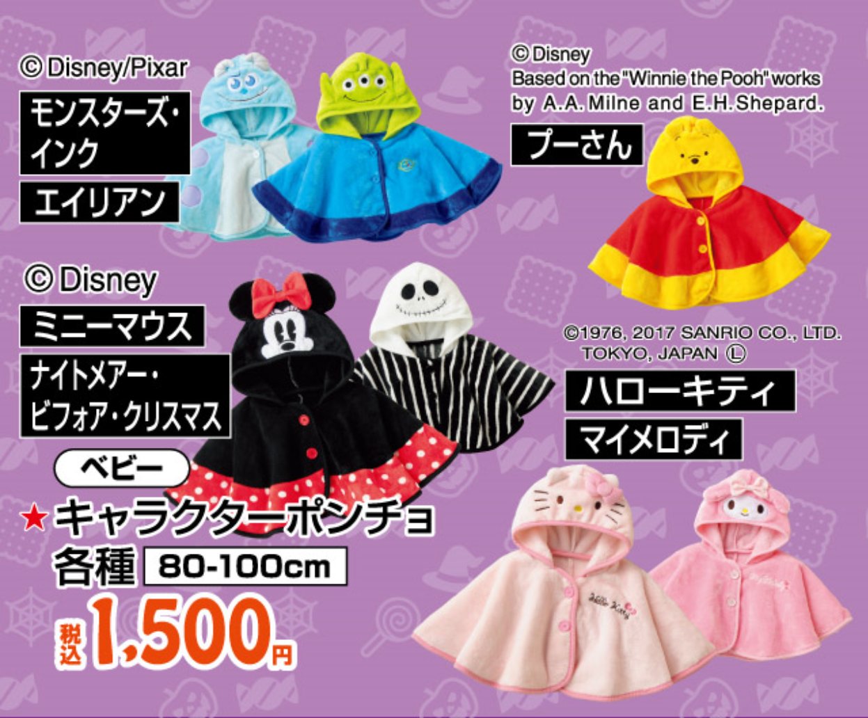 在 Twitter 上查看 Shimamura Gr 在 17年10月30日的推文 Twitter 在 Twitter 上查看 Shimamura Gr 在 17年10月30日的推文 Twitter