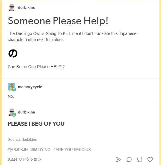 異文化交流って難しいｗｗｗ日本語の意味を聞かれて答えたら上手く伝わらなかったｗｗｗ
