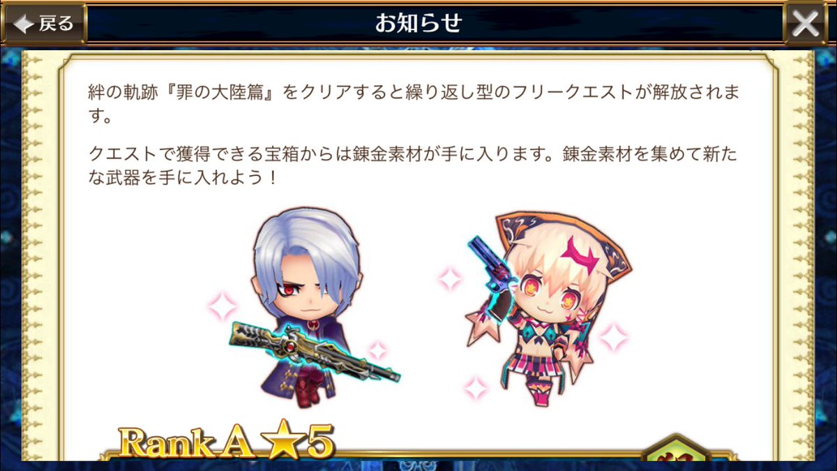 経信 ヴィンスが持ってるのって ヨハン ファウストの銃じゃないですかー ワーチェ チェンクロ3