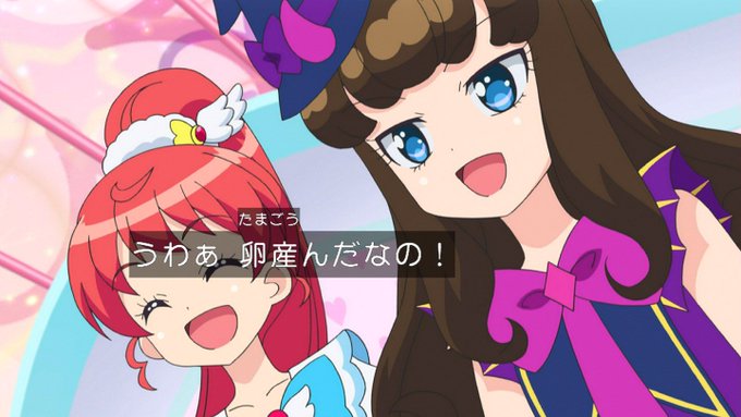 日常会話で使えないプリパラキャプ画のtwitterイラスト検索結果 古い順