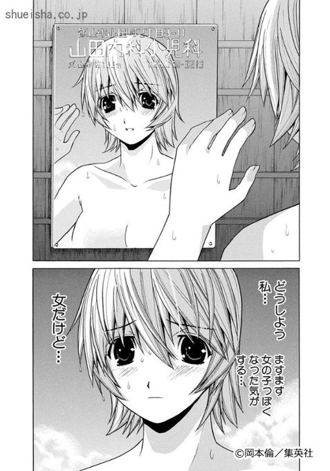 岡本倫 を含むマンガ一覧 ツイコミ 仮 岡本倫 を含むマンガ一覧 ツイコミ 仮