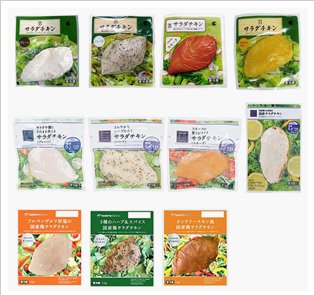 tuirwwf's tweet photo. サラダチキンダイエットで－１０キロ達成😆
やり方と口コミまとめ‼️

詳しくはココから⇒https://t.co/HaTVoTZNO8

＃ダイエット　＃痩せる　#サラダチキン https://t.co/E328p4tDsA