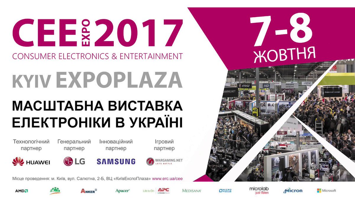wocup_dota's tweet photo. Два тижні нам потрібно було, щоб оговтатись від незліченної кількості  всього побаченого на #CEE2017: https://t.co/3ncjen0c2e https://t.co/prYReBujor