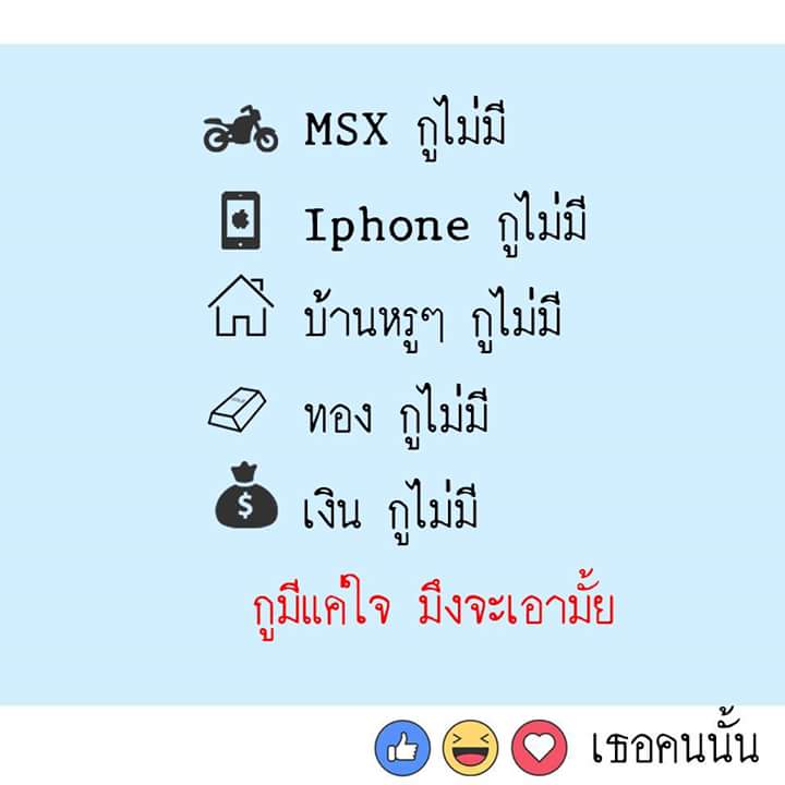 PHALAM69's tweet photo. อ่อยขนาดนี้ละ จะเอามั้ยสัส #ยืมเมจforsex https://t.co/vvPGuX4xoS