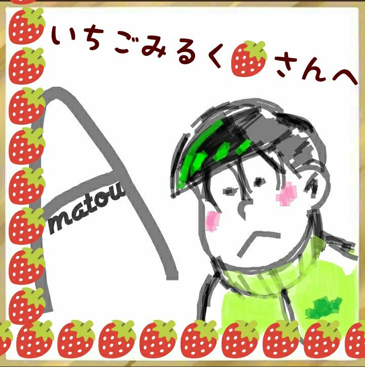 @ayumi3810 汚いですがやってみました‼️ 