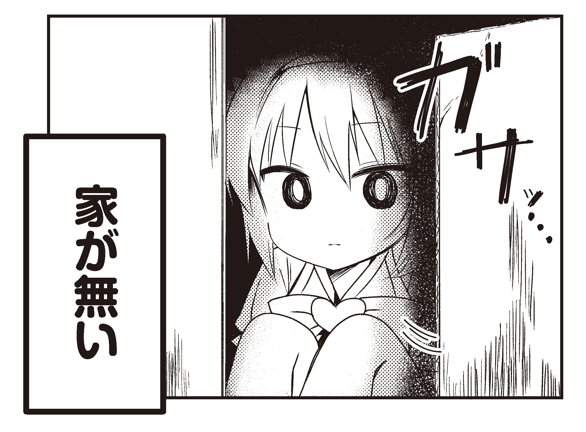 まんがタイムきらら編集部 ぼや野先生 ぽんこつヒーローアイリーン は ニコニコ静画 きららベース にて試し読み掲載中です T Co Ciiyzqjxc1 10月28日からはスペシャル漫画もスタート どうぞお楽しみに Mt T Co Z31nfxjazl