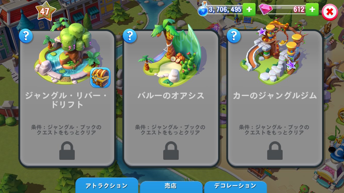 はづぴ カーのジャングルジムがあるのにカーがいないとは何事じゃ 実写版ジャングルブックではスカーレット ヨハンソンのカーかっこよくて大好きなのに まあアニメ版から性別変えた意味はよくわからないけど 欲を言えばアニメ版ではあまり目立たない