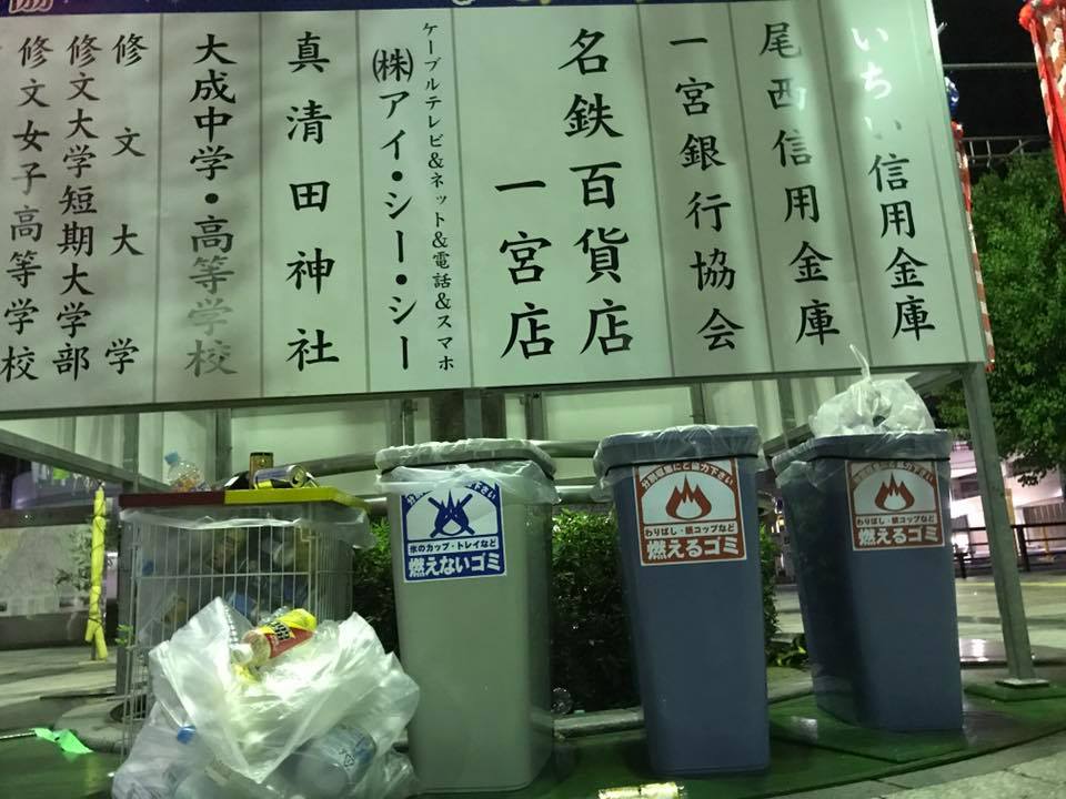 「子どものゴミ拾い」を「親切の押売り」と言ったことに素直に謝ればいい。 「謝罪」はしない「説明」をすると一宮市は言う。 「子どものゴミ拾い」を「親切の押売り」と発言は認めるも謝罪なし！ #一宮 #ヨシキに謝れ