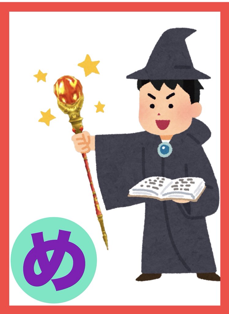 星ドラ大喜利運営委員会 Hoshidora Ogiri Twitter