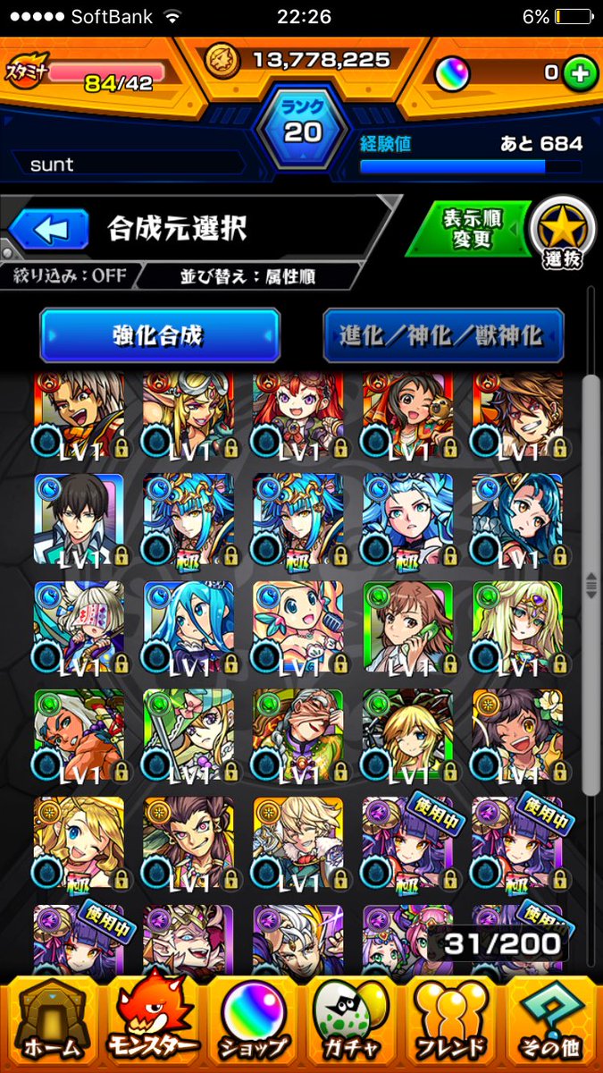 A_ru_mu's tweet photo. このデータを白猫テニスのハロウィンコヨミ垢と交換してください。
#白猫テニス交換
#白猫交換
#白猫 https://t.co/XwmwSC7lwQ